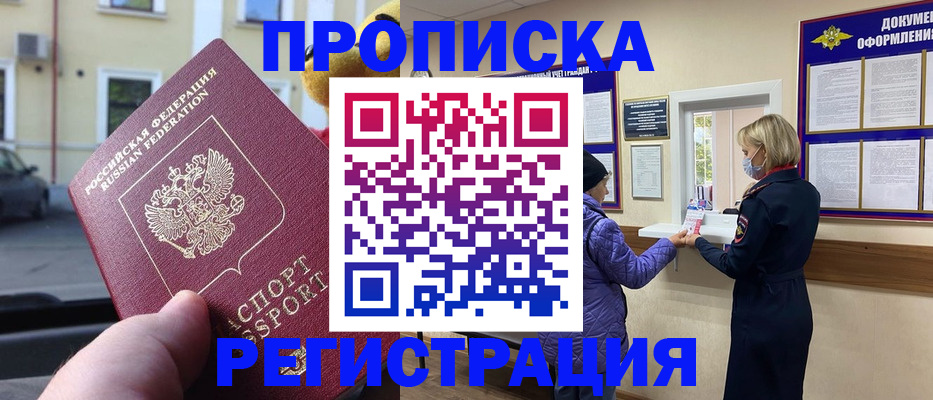 найти адрес прописки в Волосово